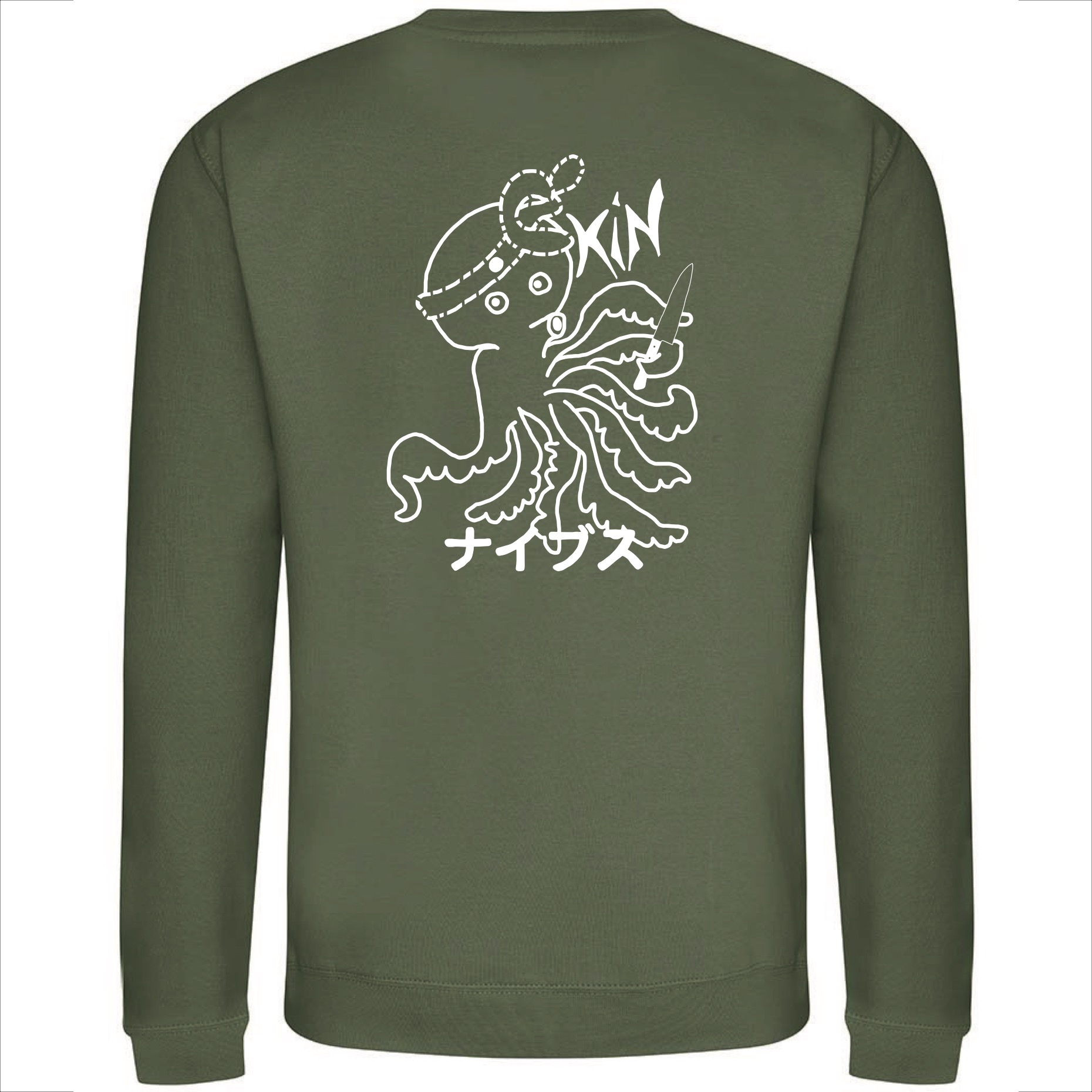 Octopus sweatshirt on sale
